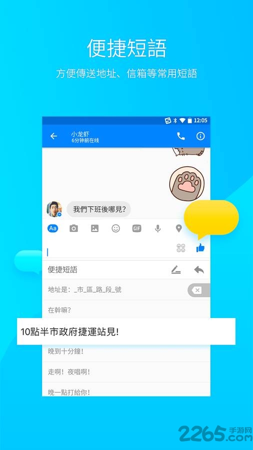 搜狗輸入法注音版