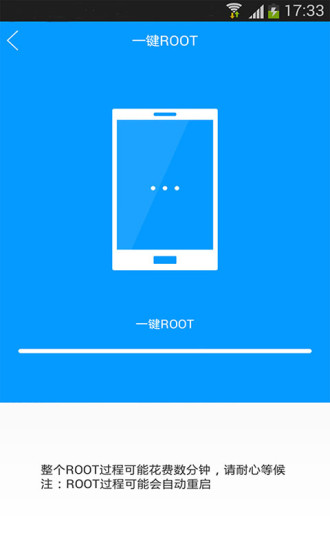 華為刷機工具APP