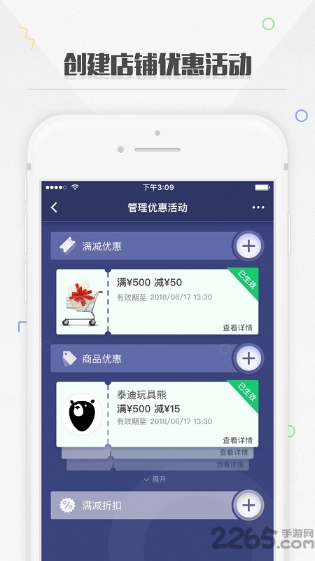 捷信金融商戶登錄版 捷信金融商家app下載