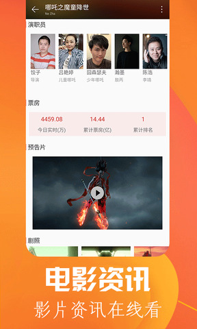 小小影視官方版