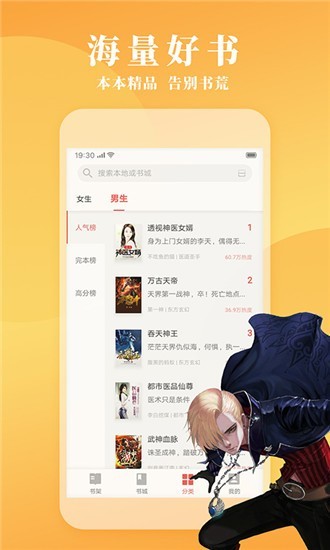 鎮(zhèn)魂小說(shuō)網(wǎng)2022