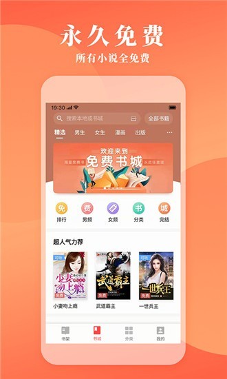鎮(zhèn)魂小說(shuō)網(wǎng)2022