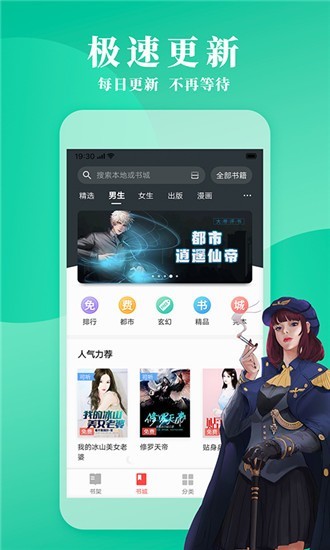 鎮(zhèn)魂小說(shuō)網(wǎng)2022