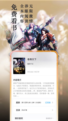 筆趣閣免費(fèi)小說APP舊版