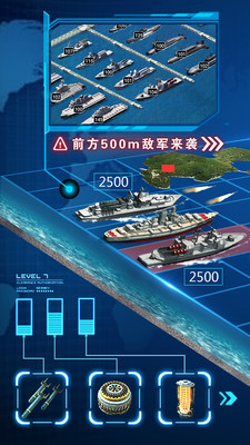 超級(jí)艦隊(duì)單機(jī)版