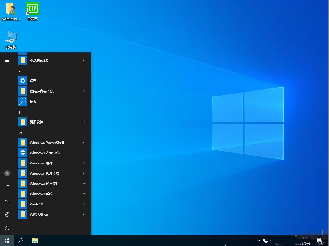 極簡好用的Win10 LTSC 2021 64位企業版