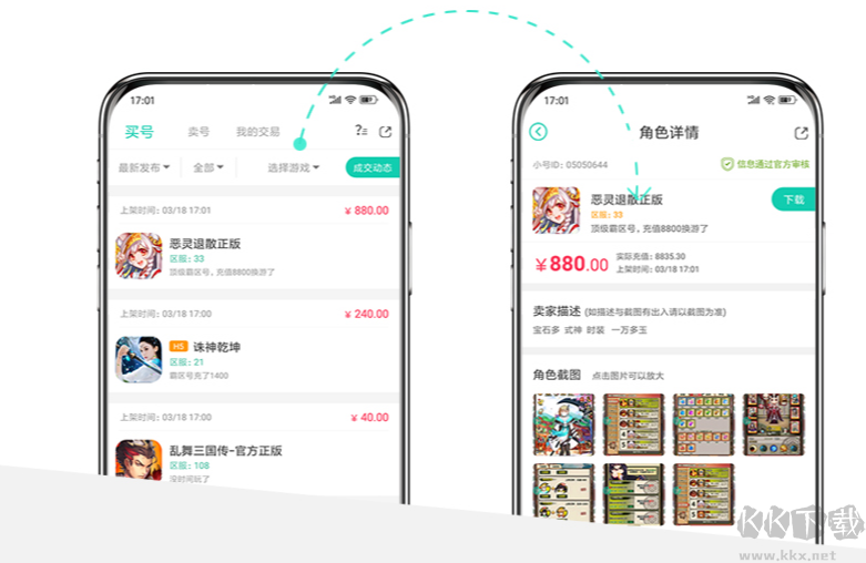 手游折扣端哪個平臺好？55折正規正版手游折扣平臺超多福利