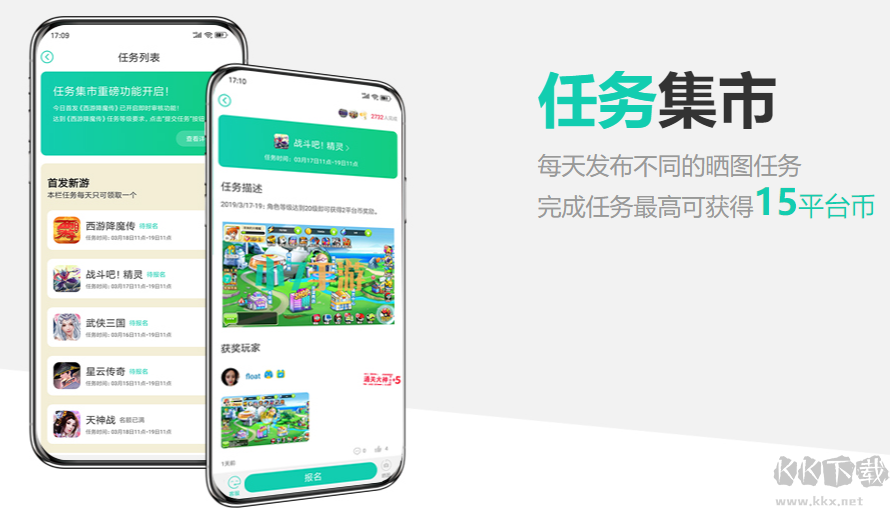 手游折扣端哪個平臺好？55折正規正版手游折扣平臺超多福利