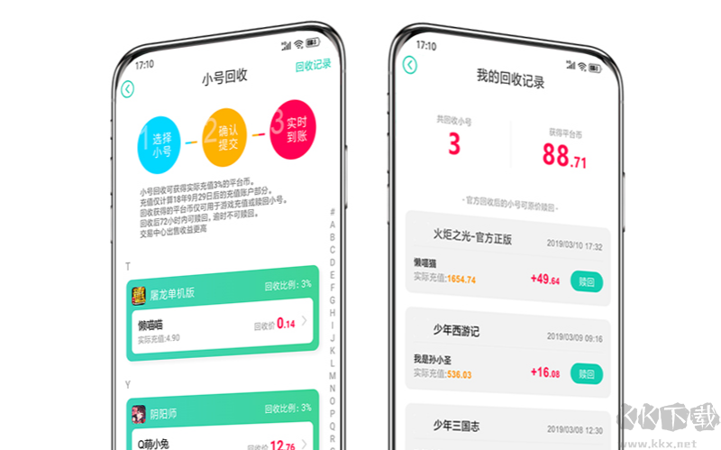 手游折扣端哪個平臺好？55折正規正版手游折扣平臺超多福利
