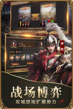 戰(zhàn)國(策略國戰(zhàn))
