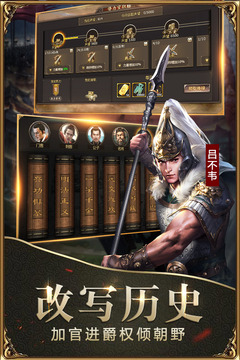 戰(zhàn)國(策略國戰(zhàn))