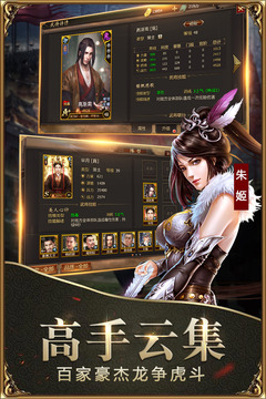 戰(zhàn)國(策略國戰(zhàn))