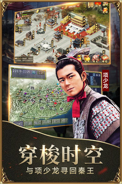 戰(zhàn)國(策略國戰(zhàn))