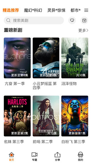 AG美劇(阿哥美劇網)