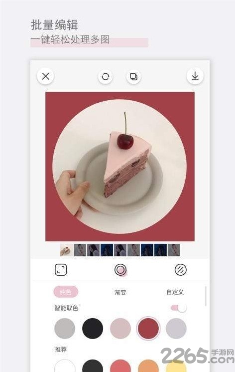 日雜相機(jī)APP