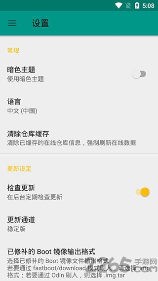 最強root神器app