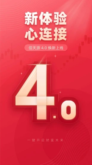 西部證券信天游