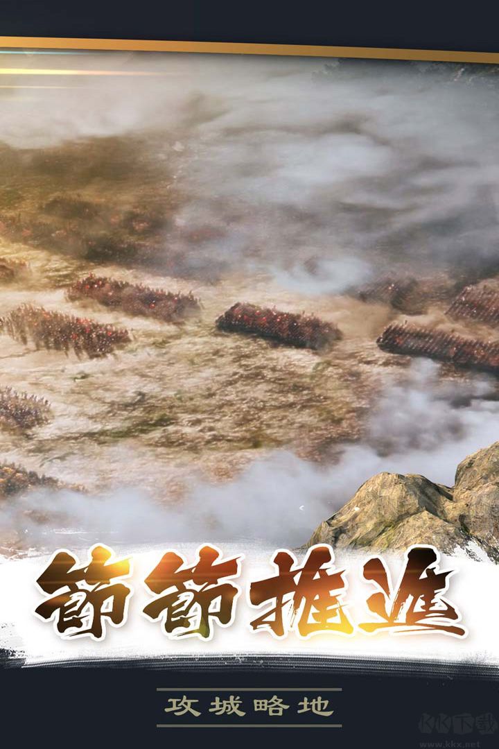 百戰沙場