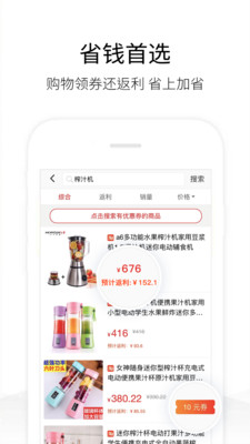 歷史價格查詢(網購比價)