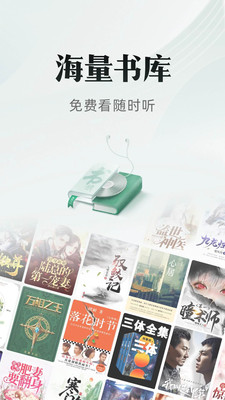 書旗小說免費版本