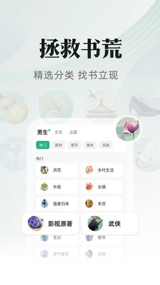 書旗小說免費版本