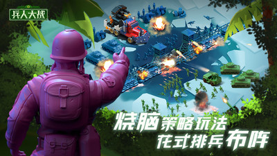兵人大戰(zhàn)無限鉆石