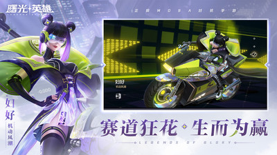 曙光英雄手游(附禮包碼)