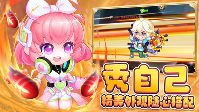 彈彈島2破解版