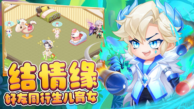 彈彈島2破解版
