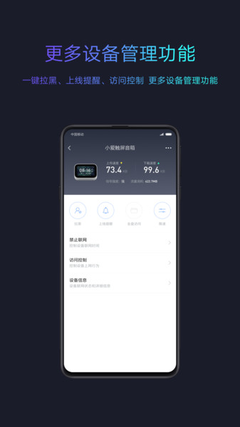 小米wifi官方版 小米wifiapp下載安裝