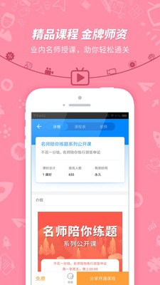 公務員考試(原91UP公務員考試)