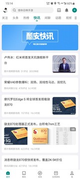 酷安APP(舊版)
