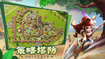 王者爭(zhēng)雄(三國(guó)塔防)