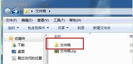 [官方原版]WinRAR解壓縮軟件