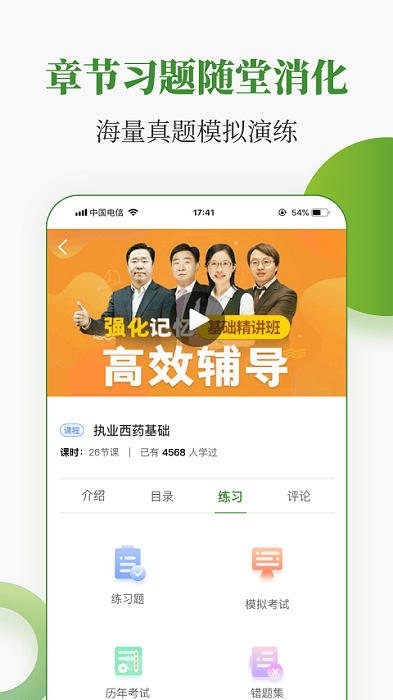 中醫(yī)藥在線