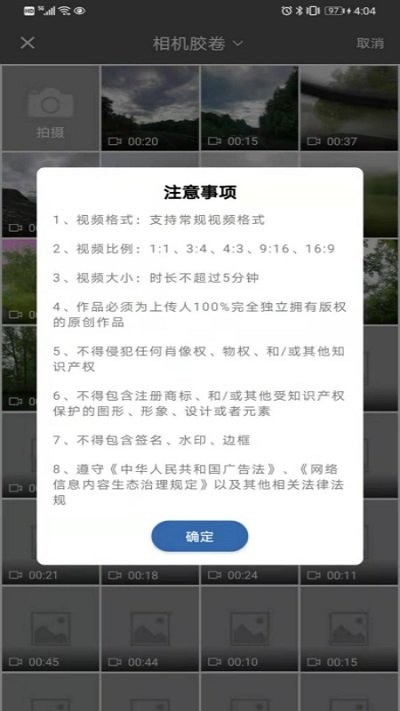 證券日報圖庫