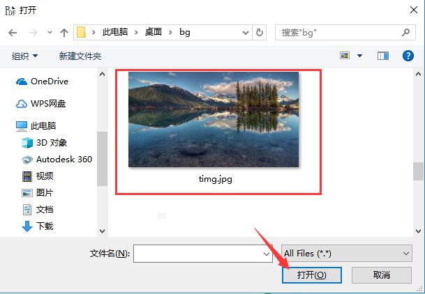 寧格思圖片轉PDF截圖