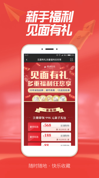 趙涌在線(xiàn) 趙涌在線(xiàn)app下載