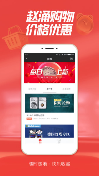 趙涌在線(xiàn)(收藏品交易)
