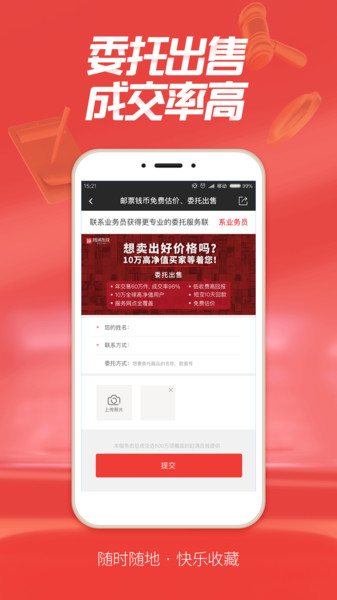 趙涌在線(xiàn)(收藏品交易)