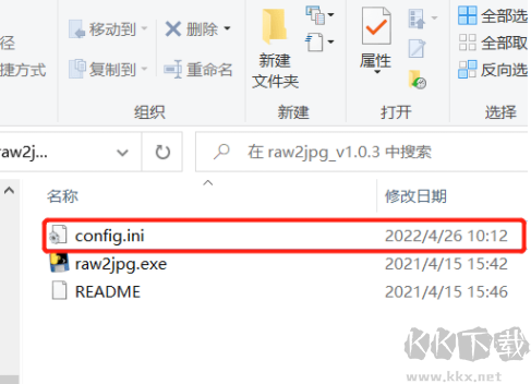 raw轉jpg(Raw圖片格式轉換器)