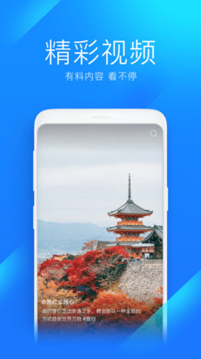 WiFi萬能鑰匙APP
