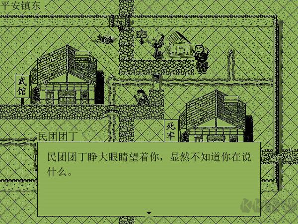 白金英雄壇說(shuō)電腦版