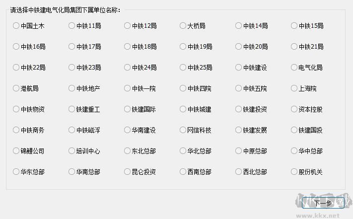 浩辰CAD2022專業版鐵建專版