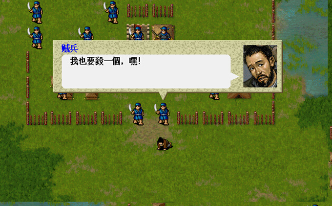 三國趙云傳