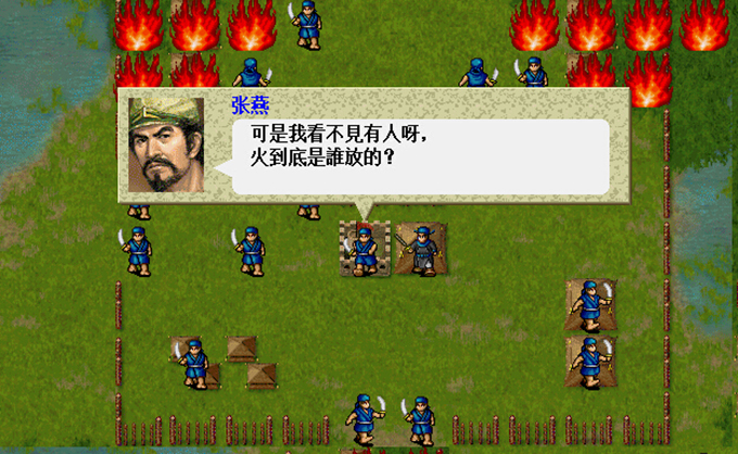 三國趙云傳