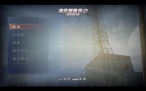 蜘蛛俠3