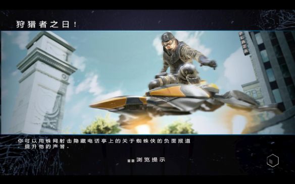 蜘蛛俠3