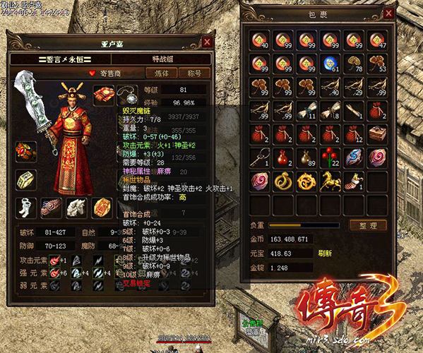 單機版?zhèn)髌?(親測可用)[暫未上線]