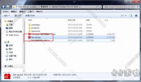 Adobe Premiere pro cc 2018下載【Pr cc 2018】破解版安裝圖文教程、破解注冊方法